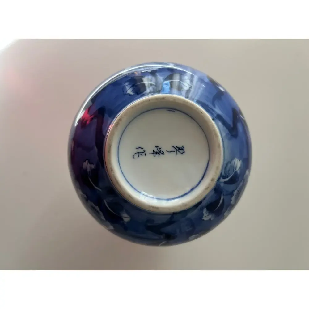 Chinese Porcelain Signed basket weave vase Excellent Perfect Mint Blue White